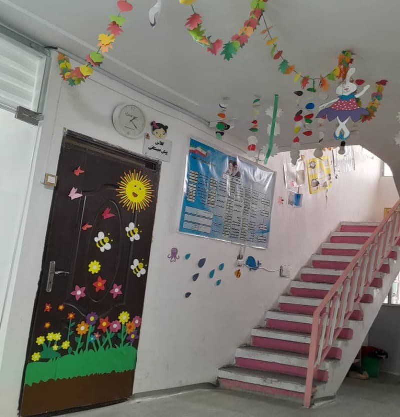 دبستان و پیش دبستان خجستگان 