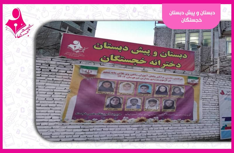 تصویر اسلایدر